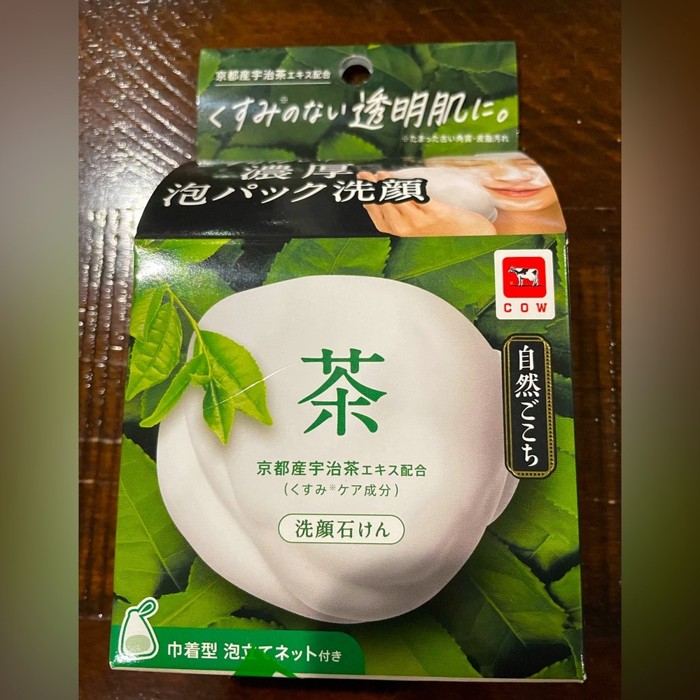 NWT Made in Japan Cow Brand Green Tea Facial Soap